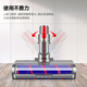 Wanchuang is suitable for Dyson vacuum cleaner accessories V7/V8/V10/V11/V15 suction head soft velvet floor brush mop head mop head accessories