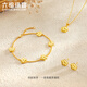 Luk Fu Schmuck Gold Blume Gold Halskette Set Kettengeschenk GJGTBN0009 3,77 Gramm (einschließlich Arbeitskosten 690 Yuan)
