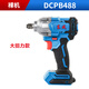 东成无刷充电式冲击风炮大扭力DCPB998/698汽修吊塔基建电扳手 698汽 488入门级裸机无电池充电