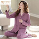 
Modal 2022 new pajamas for women in spring and autumn pure cotton long-sleeved home clothes plus size full cotton thin set 9276 [Golden Tea] M [Suggested 90-110]