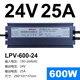 
Mingwei Shenzhen LED waterproof switch power supply LPV-350W-12V29A24V14.6A DC 400W12V33A LPV LPV-350-12350W12V waterproof