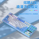 Wolf Spider (AULA) S3012 Wireless Bluetooth Dual Mode Keyboard Mechanical Feel RGB Backlight Silent 87 Key Mac Computer Keyboard Mouse Set Taoyaofen-Wireless Keyboard