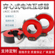 Aoyanlai through-core protection current transformer LMZC-10 closed cast double winding transformer for inflatable cabinet inner diameter 43*outer diameter 105*height 40 10P10100/5A closed