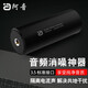 Ayin noise canceling audio isolator eliminates current sound 3.5mm common ground anti-interference professional audio electromagnetic static noise filter eliminator TAA215