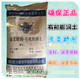 Customized Jiangxi organic bentonite 500g sodium bentonite calcium bentonite 2500g sodium bentonite 500G
