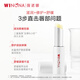 Winona Soft Repair Lip Balm 2.6g Moisturizing and Moisturizing Facial Skin Care Products