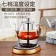 KAMJOVE tea kettle, spray-type fully automatic tea kettle, glass health kettle, kettle and steamer, integrated constant temperature electric kettle, brewing tea, scented tea, black tea A-99, fully automatic spray kettle, 0.8L