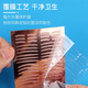 Skin Beauty 3M rose gold base lace invisible double eyelid patch 420 patches (mixed pack) swollen eye bubble patch MF8958