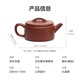 Made in Tokyo, Yixing purple clay pot, handmade teapot, raw purple clay, tea making set, Hanwa pot set, 220ml gift box