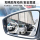 KOOLIFE 汽车后视镜小圆镜倒车镜车载用副盲点盲区辅助广角反光镜 推荐爆款高清白镜-对装