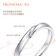 Chow Sang Sang PROMESSA Xingyu Platinum Ring Galaxy Encounter Couple Ring Men's 95032R Pricing 16 Circles