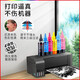Tianwei is suitable for Epson universal R330 R230 R270 R290 R1390 R210 L101 672 Epson universal ink light cyan 100ML
