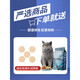 Zhenzhile freeze-dried cat food 10 Jin Jin is equal to 0.5 kg, packed into a cat 5kg kitten raw bone and meat fattening nutrition hair gills full price 20 large bags general type raw bone meat + egg yolk + tuna cat food 10 Jin Jin is equal to 0.5 kg packed
