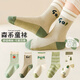 FENTENGCARE children's socks for boys, middle school, primary school students, sweat-absorbent, non-slip, breathable mid-calf socks, thin section, 3-6-12 years old YR