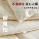 MUJI Class A antibacterial 100% cotton Xinjiang cotton autumn and winter quilt core 6Jin [Jin equals 0.5kg] 200*230cm