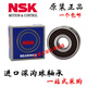 High-speed motor bearing 6207 6208 6209 6210 6211 6212 6213ZZ DDU 6209ZZ Iron cover seal 45*80*19mm Others