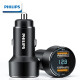 Philips (PHILIPS) car charger dual port fast charging cigarette lighter one for two Huawei 22.5W super fast charge/QC fast charge 45W dual port car charger DLP4004B/93
