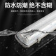 Huanyue LED tri-proof lamp T8T5 waterproof, dustproof and explosion-proof single and double tube full set long bracket lamp tube with cover fluorescent lamp 1.2m single tube + LED tube 18W complete set