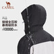 Camel (CAMEL) three-proof jacket for men and women, three-in-one jacket, outdoor windproof and waterproof, Tibet travel hiking and mountaineering clothing