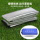 JAJALIN moisture-proof mat waterproof tent mat outdoor thickened picnic mat double-sided aluminum film crawling mat 150CMX200CM
