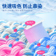 Juqi carefully selects 60 pieces of anti-dying and color-absorbing tablets, anti-cross-dying and anti-dying tablets, color master sheets, anti-dying tablets, and anti-cross-color laundry tablets