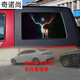 Cang Plastic is suitable for 23 models of Beijing BJ40 body pull-up car stickers 40L rear window decoration Tiggo 8 plus rear side windows Extraordinary Road