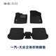 FAW-Volkswagen in-store service original accessories three-dimensional fabric floor mats Sagitar MQB three-dimensional fabric floor mats