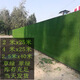 Engineering fence lawn cloth artificial simulated fake turf paving green mesh plastic carpet outdoor decoration green wall 2.0 mesh extra dense adhesive three-color grass 2 meters x 25 meters