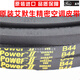 Emerson air conditioning fan belt B43 B44 B45 Gates yellow label triangle belt Vulco power original yellow label B44 Emerson exclusive