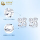 China Gold (CHINA GOLD) Lucky Four Leaf Clover Earrings for Women PT950 Platinum Earrings Platinum Earrings for Women Wedding and Birthday Gifts for Girlfriends Lucky Four Leaf Clover Platinum Earrings About 1.9g