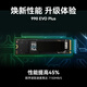 三星（SAMSUNG）4TB SSD固态硬盘 M.2接口(NVMe协议PCIe4.0*4/5.0*2)读速7250MB/S 990 EVO Plus