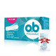Imported from Germany OB built-in tampon sanitary napkin day and night use aunt napkin menstrual period swimming tampon small amount type ordinary type large amount type ob tampon small amount type