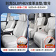 24 Buick Plug-in Hybrid GL8 Luzun PHEV SEAT CUCHOY FUTRO TEMPRESAS COCHO ASIENTO ASIENTO ASIENTO ASIENTO DESEMBRE PIEZAS DE MODIFICACIÓN DEL INTERO DEL INTERS