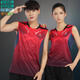 Event Wei-Gruppe Kauf von Badminton-Kleidungsstücken, das angezeigt wurde, hingelegener Kragen und Frauen Sportbekleidungsdruck Schnelltrocknend Sommer kurzärmelige Paar Ballkleidung Frauen 3890 Red Match 3621 Black XL