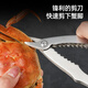 欧橡（OAK）304不锈钢吃蟹工具蟹钳蟹针螃蟹工具3件套皮包升级款C1422