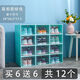 Wen Xinfu thickened transparent shoe box shoe cabinet plastic storage box shoe box dustproof and moisture-proof storage cabinet household simple dormitory shoe rack men's quality black flip cover 6 [with 6 in total 12]