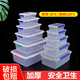 Xiaojinren Plastique Boîte de gardien de glaçage Rectangulaire Couvercle transparent avec couvercle Boîte scellée de qualité comestible Grande boîte de rangement commercial Rangement de cuisine [9903] Sceau haut 9 litres 39,5 * 27 * 13C