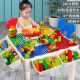 Temi children's toy building blocks table large particle multi-functional kindergarten learning table and chairs for boys and girls 3-6 years old 2 chairs 4 buckets + 180 large 80 large slide