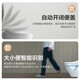 TOTO智能家居 TOTO CES9614/9575/9788/9898/9878全自动一体即热感应 CES9603【智能一体】 坑距305mm