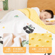 Skandi Class A Children's Kindergarten Summer Cool Quilt for Baby Nap Special Air-conditioned Beanie Blanket Baby Quilt Summer Thin Car Column A Class Cool Beanie Summer Quilt 110x150cm