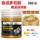Special high temperature resistant grease 1000 degrees mechanical butter 700 degrees motor high speed bearing lubricant 300 white high temperature grease 15kg fully synthetic high temperature grease 1000 degrees