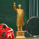 Shaozhihong H1 Pure Official Chairman Mao Bronze Statue Full Body Brass Waving Sculpture Living Room Office Study Desktop Decorative Ornament Great Man’s Former Residence Waving Statue 21cm Integrated Back Cover