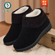 Woodpecker Old Beijing Cloth Shoes Women's Winter Plus Velvet Anti-Slip Thickened Grandma Middle-aged and Elderly 2025 New Mom Warm Cotton Shoes Red Wool Style 38