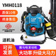 Lishi Yamaha engine backpack gasoline hair dryer snow blower high-power wind fire extinguisher fire extinguisher for construction site four-stroke--YMH0118--wind power 11.0