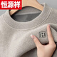 Hengyuanxiang (HYX) one-piece velvet high-end round neck sweater for men, thickened velvet warm top, chenille sweater, pullover base layer, high-end brand special price, broken code, dark gray, high-end brand, special price, broken code 4XL