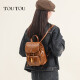 toutou retro backpack, simple portable, travel backpack for girlfriend, birthday gift for girlfriend 40622 retro calf brown