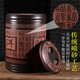 Song of the Pot Yixing Zisha Tea Can Large Tea Storage Can Pu'er Tea Cake Sealed Tea Can Extra Large Tea Bucket Storage Can Bamboo Engraving/Plum, Orchid, Bamboo and Chrysanthemum 23 Cake