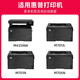 Beijing Cheng adapté à la cartouche de toner HP M435NW HP 93A CARTRIDE À L'ENK M701N / M701A CARTRILLE DE TONER M706N CARTRILLE DE TONER