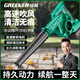 Greenland 21V lithium battery blower high-power industrial household wireless blower blowing and suction dual-use hair dryer dust collector