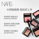NARS 11.11 Countdown New Classic Blush #SEX APPEAL 4.8g Expanding Atmosphere Color Shrinking